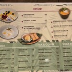 センディーテラス - 