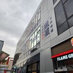 さかな酒場 魚星 - 外観