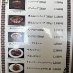 洋食屋 グリル ラパン - 各洋食メニュー