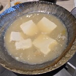 さかな酒場 魚星 - お通し(火を入れた状態)