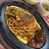 ヴィラ玉山 - 
