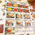 スパイスガーデン - 