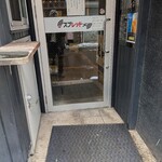 スプレッド - 