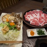 霧島雲海テラス 銘水の宿 霧の里 - 