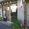 カフェ ステーション - 