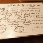 くずし割烹 こまじろ - 