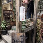 八百屋とごはん かわさき - 