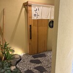 西麻布けんしろう - 