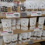 かにわしタルト店 - 