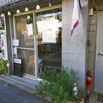 カフェ ステーション - 