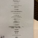 西麻布けんしろう - 