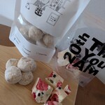 かにわしタルト店 - 