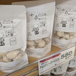 かにわしタルト店 - 