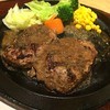 フライングガーデン 岩槻店