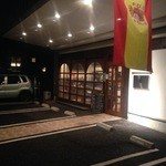 ラボラトリバーアンドレストラン - 