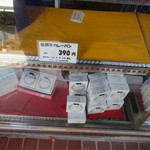 福岡精肉 デリカ - 私の時には既に並んだカレーパンは無くなり新しい揚げ上がりを数分待つ事になりましたが言い換えれば揚げたてをお持ち帰りできました。
