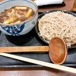 青山 Garari 筑波店 - 