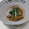 世界一暇なラーメン屋 元町店