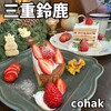cohak - 