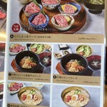 和牛焼肉 信州そだち - 