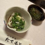 たてもと - 