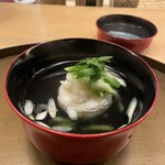 よこい - 