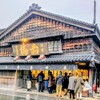 赤福 本店