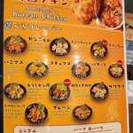 カフェ酒場SomechoA - どのフレーバーも美味しそう♡