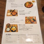 カフェ酒場SomechoA - 