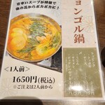 カフェ酒場SomechoA - 