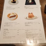 カフェ酒場SomechoA - 