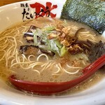 麺屋 だいくう - 博多中華そば！