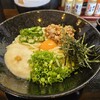 練り込みうどん「権」