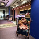 すき焼き十二天 - 