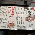 カチガワトラベエ - 