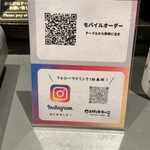 カチガワトラベエ - 注文はスマホ・QRコードから