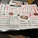 カチガワトラベエ - 