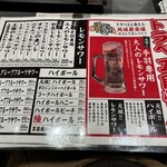 カチガワトラベエ - 