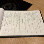 すき焼き十二天 - 