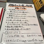 カチガワトラベエ - 