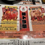 カチガワトラベエ - 