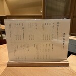 すき焼き十二天 - 