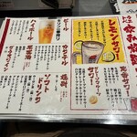 カチガワトラベエ - 