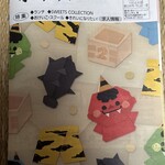 カチガワトラベエ - 地方情報誌「ポトス」