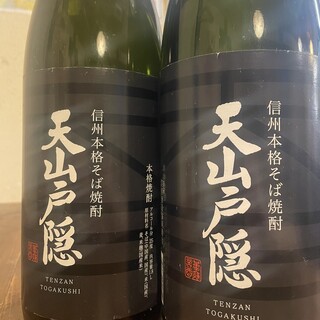 浦野屋 やきとん てるてる_1