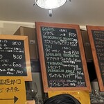 オステリア ダ アダ - 