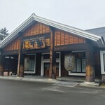 ほうとう不動 - 