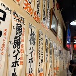 鴨川港　魚魚組 - 