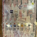 鴨川港　魚魚組 - 