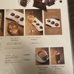 ショコラティエ パレ ド オール - 